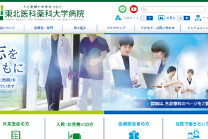 Tohoku Pharmaceutical University Website