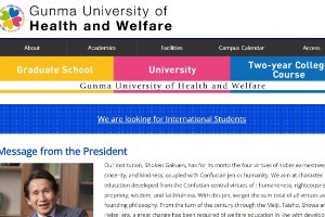 Gunma University of Social Welfare Website