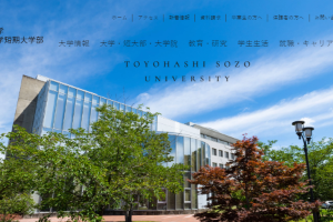 Toyohashi Sozo University Website