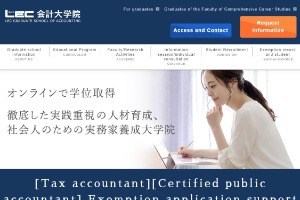 LEC Tokyo Legal Mind University Website
