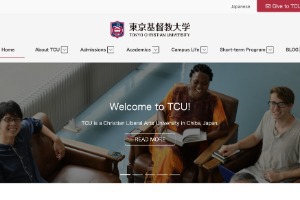 Tokyo Christian University Website