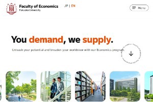 Fukuoka University of Economics Website