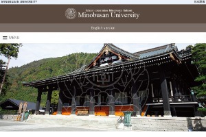 Minobusan University Website