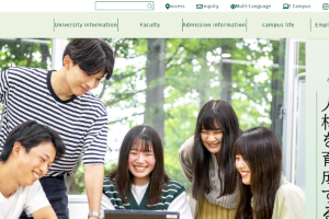 Shumei University Website