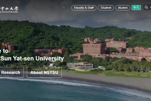 National Sun Yat-Sen University Website