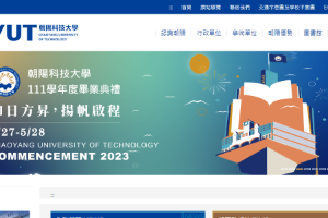 Chao Yang University of Science and Technology Website