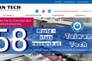 National Taiwan University of Science and Technology Website