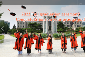 Dongguk University Website