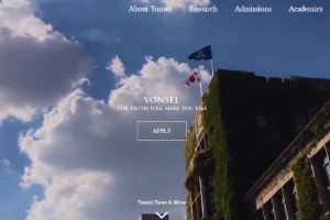 Yonsei University Website
