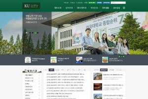 Konkuk University Website