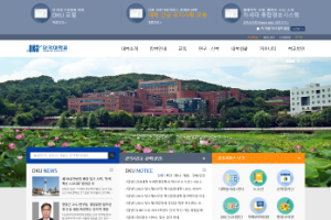 Dankook University Website