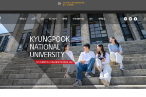 Kyungpook National University Website