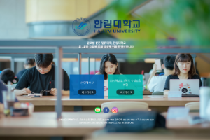 Hallym University Website