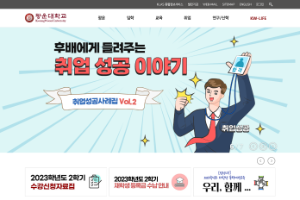 Kwangwoon University Website