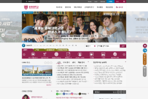 Chungbuk National University Website
