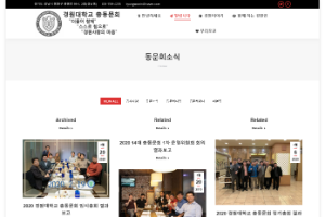Kyungwon University Website