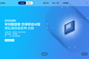 Kyonggi University Website