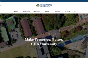 CHA Medical University Website