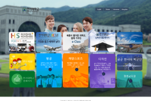 Hanseo University Website