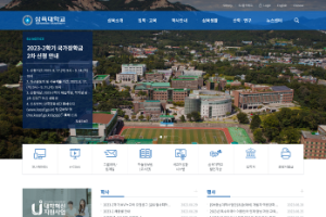 Sahmyook University Website