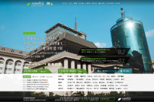 Seokyeong University Website