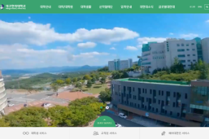 Daegu Haany University Website