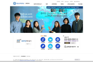 Youngnam Theological University and Seminary Website