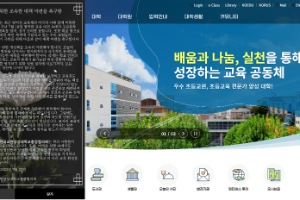 Cheongju National University of Education Website