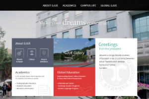 Gongju National University of Education Website