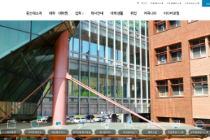 Dongshin University Website