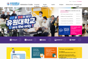 Youngdong University Website