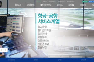 Kyungwoon University Website