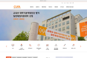 Chugye University for the Arts Website