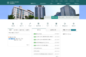 Miryang National University Website