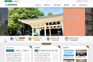 Gwangju National University of Education Website
