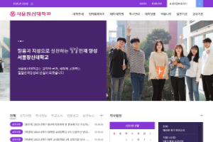 Seoul Jangsin University and Theological Seminary Website
