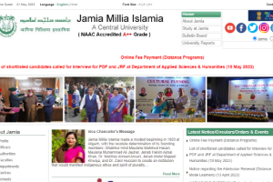 National Islamic University Website