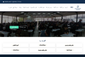 Beirut Islamic University Website