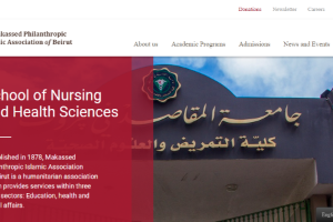 Makassed University of Beirut Website