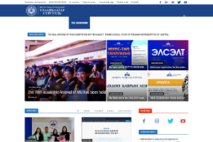 Ulaanbaatar State University Website