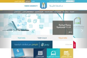 Taibah University Website