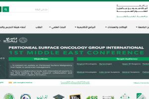 King Saud bin Abdulaziz University for Health Sciences Website
