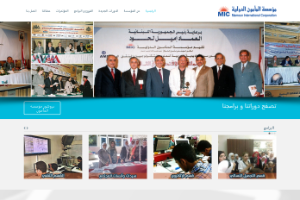 Mamoun University for Science and Technology Website