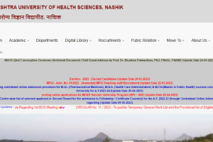 Maharashtra University of Health Sciences Website