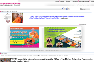 Mahachulalongkorn Buddhist University Website