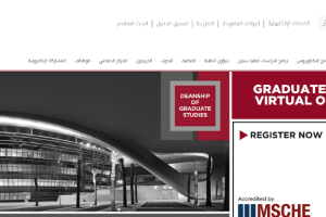 Zayed University Website