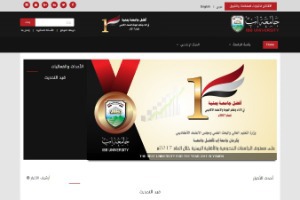Ibb University Website
