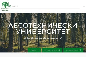 University of Forestry Website