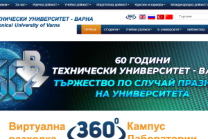 Technical University - Varna Website