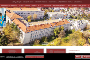 Medical University - Pleven Website